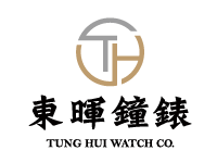 東暉鐘錶公司(Tung Hui Watch Co.)